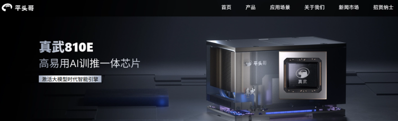 Compute King tweet media