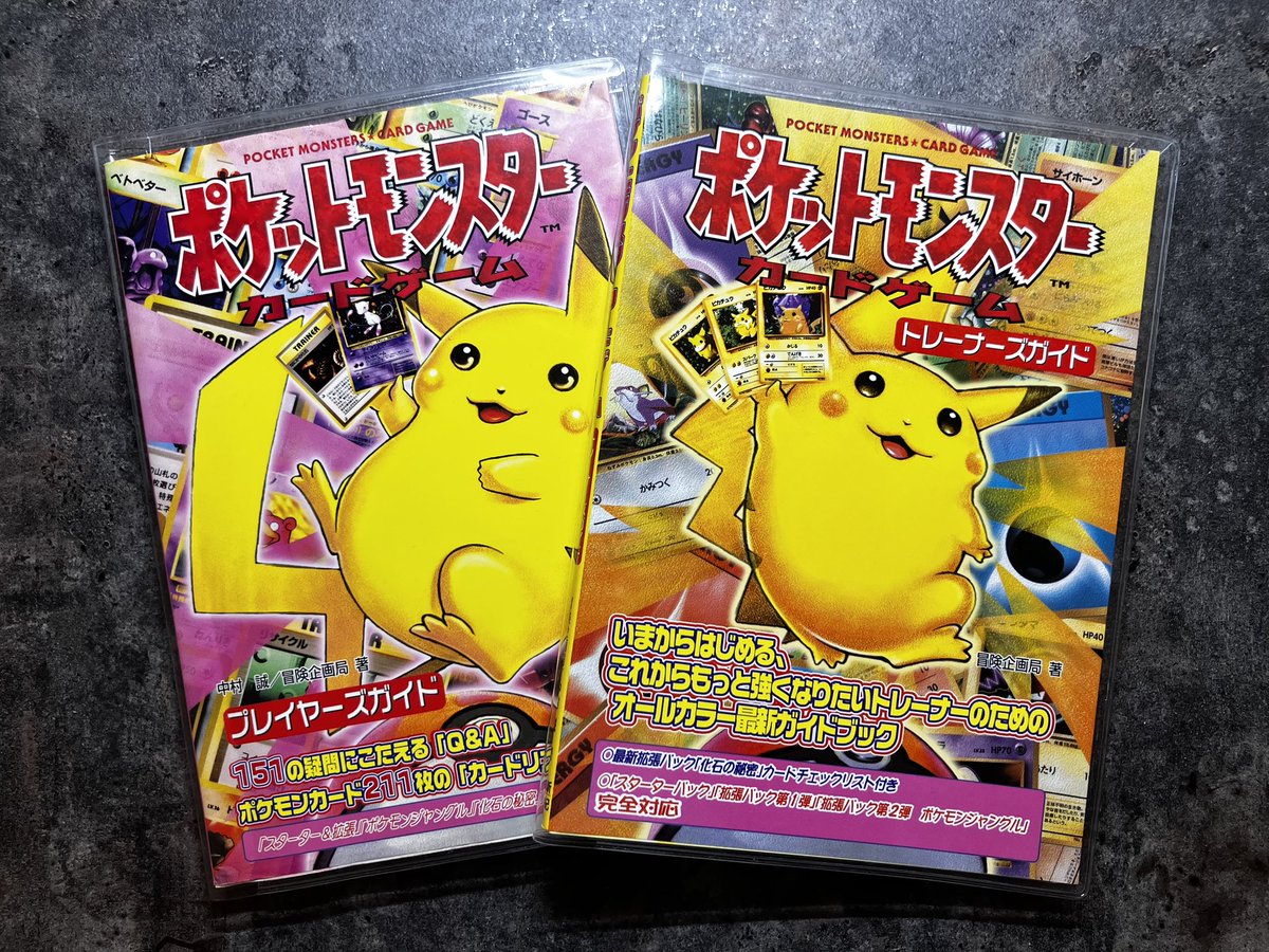 MUDFROG1313's tweet photo. 日々これ勉強✏️
#ポケモンカードゲーム
#ポケカ
#ポケモン30周年
#旧裏 https://t.co/pe5p6den41