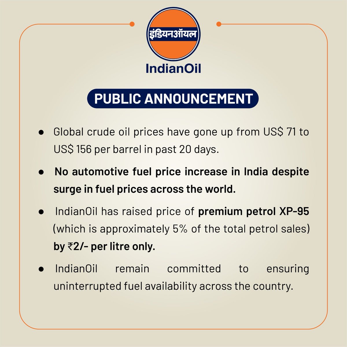 Indian Oil Corp Ltd tweet media