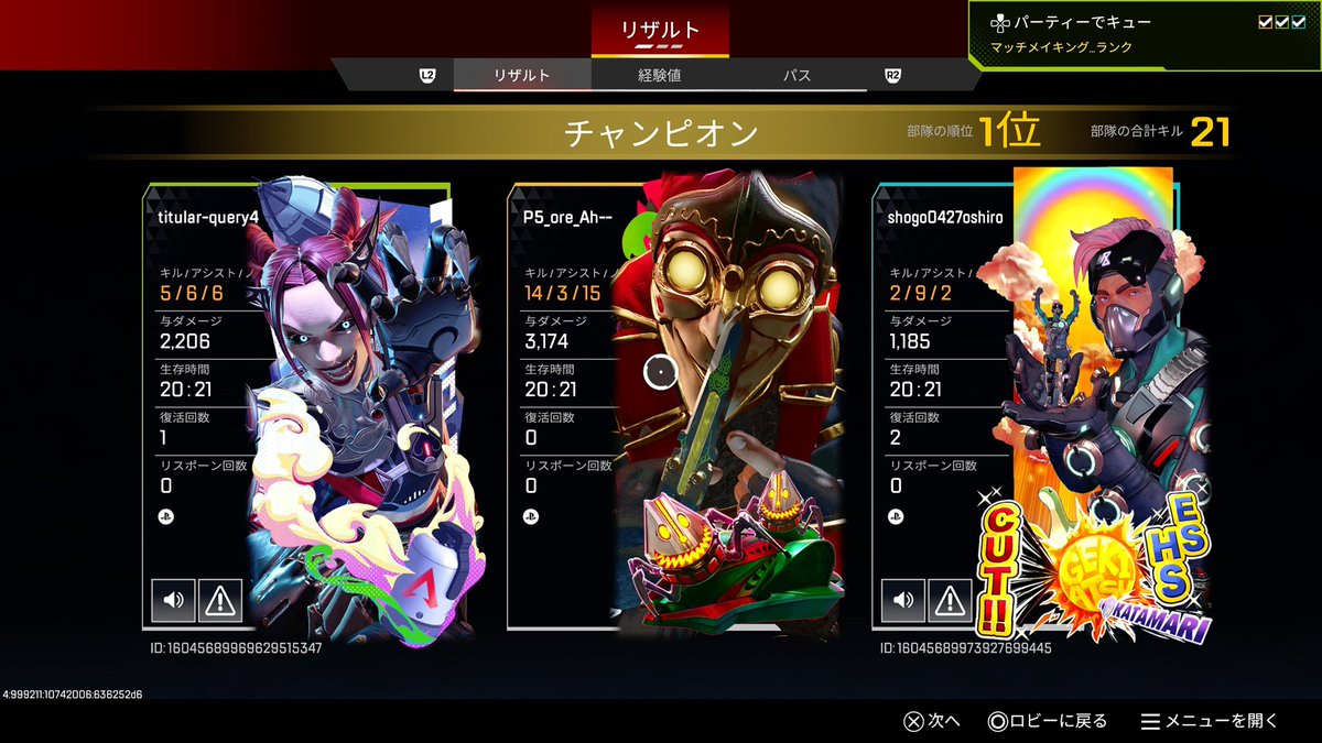 Ahー！ tweet media
