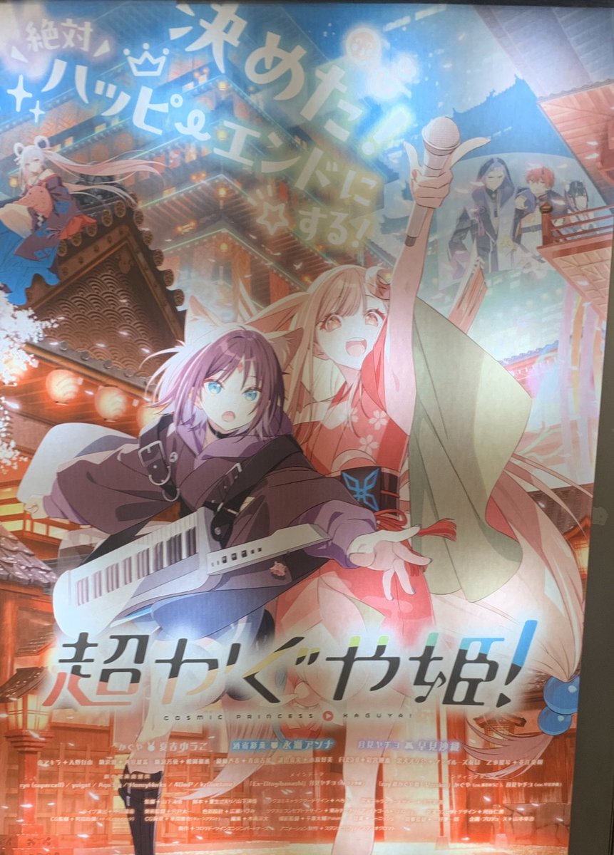 自分には無い全てがあった