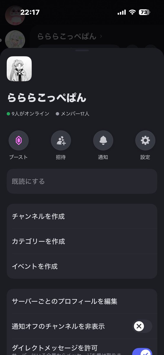 もやしの弟子るあ tweet media