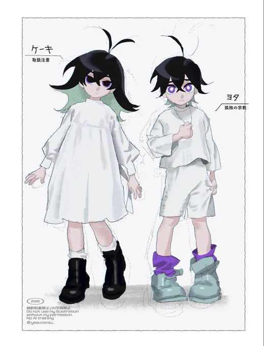 実は別人で