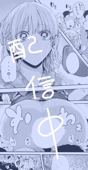 アオのハコのhな絵描きます / ニコ生配信中