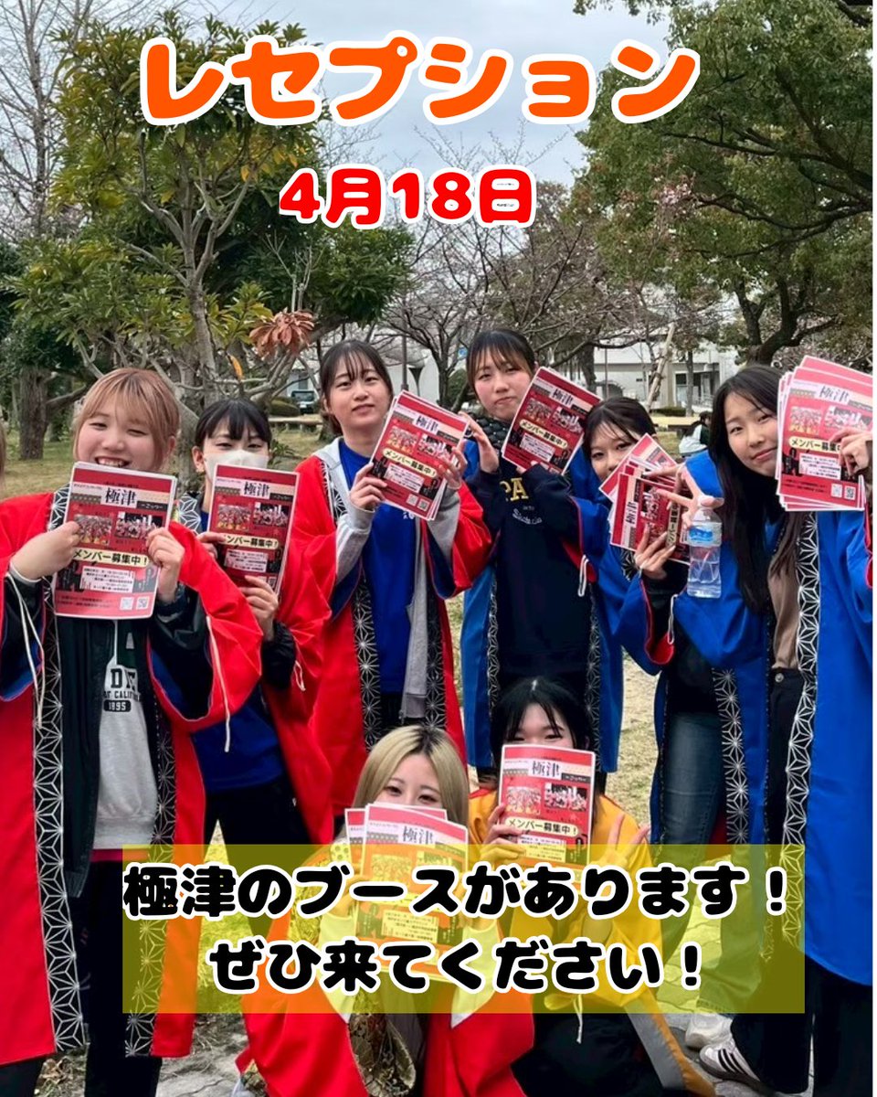 極津公式【新】 tweet media