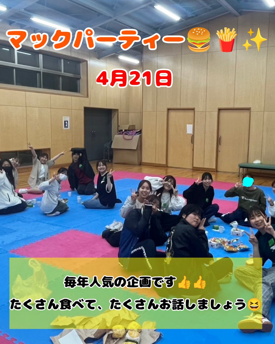 極津公式【新】 tweet media
