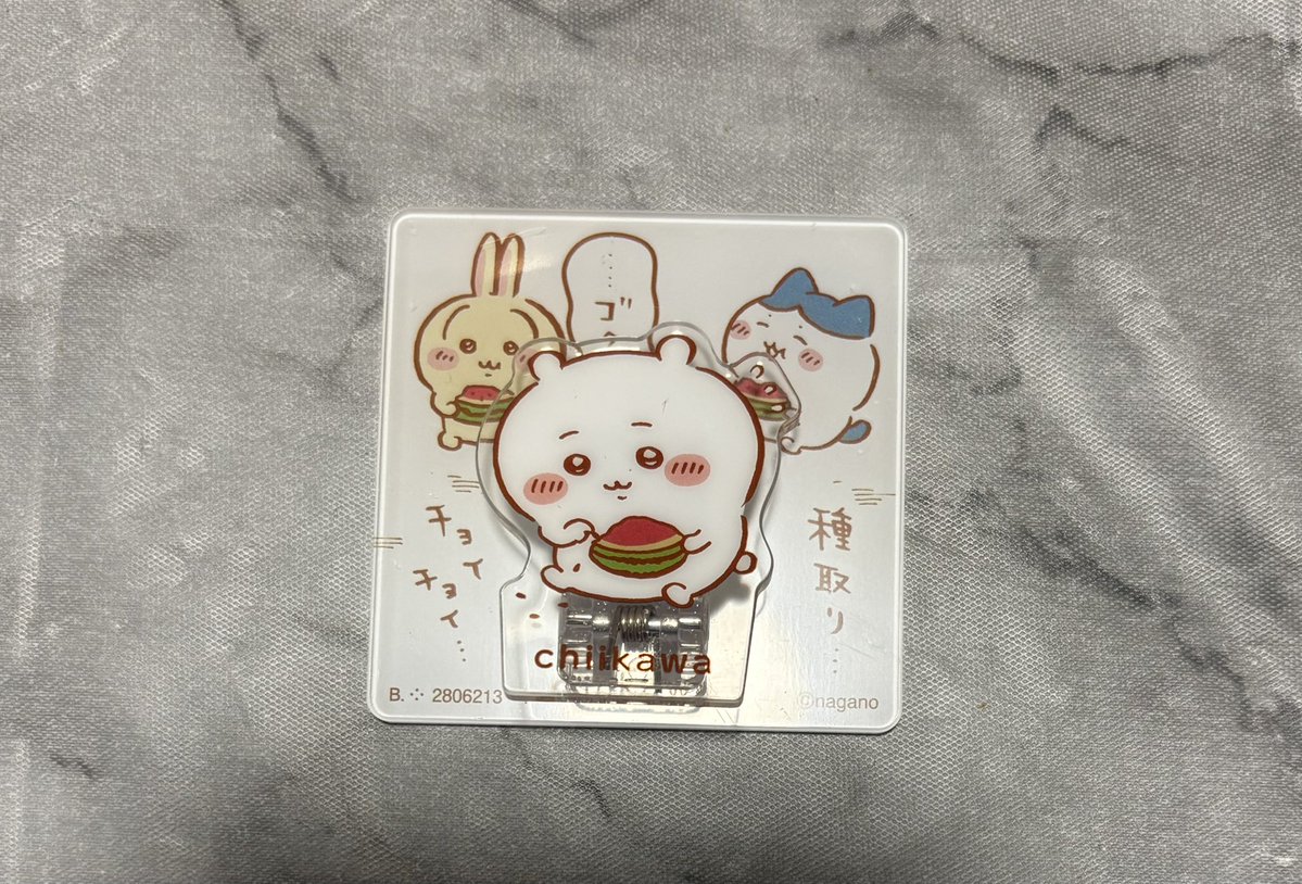 てりやき tweet media