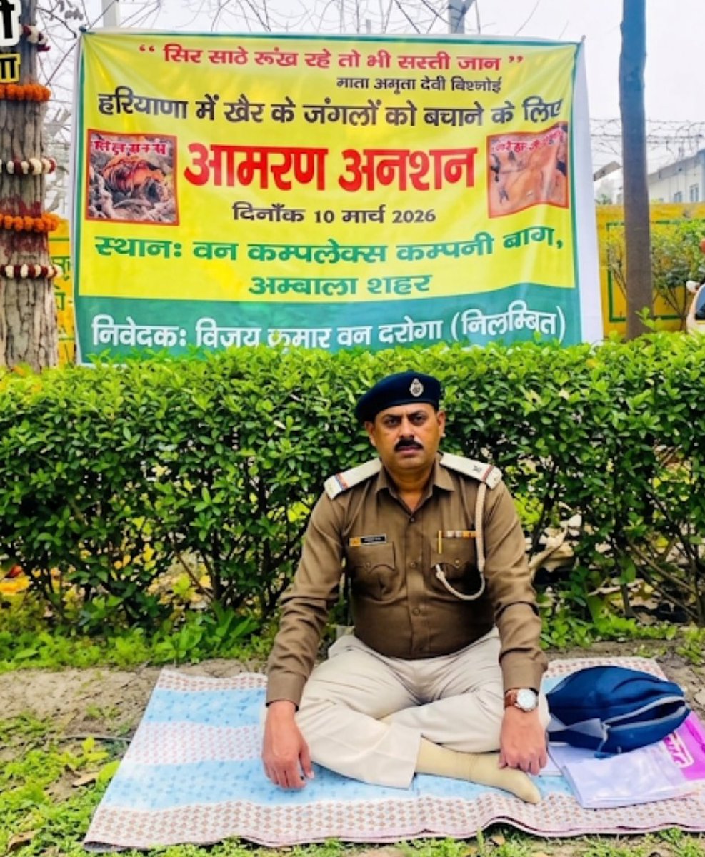 Nalanda_index's tweet photo. This is Vijay Kumar, a forest officer posted in Panchkula.
In his jurisdiction, forest mafias allegedly cut down nearly 10,000 Khair trees overnight and smuggled them out using camels. When Vijay Kumar reported this massive environmental crime, his own department ignored him. Even the ranger took no action.
Refusing to stay silent, he escalated the matter to the State Forest Minister. But instead of acting against the culprits, the system turned against him  Vijay Kumar was suspended.
Now, he sits on an indefinite hunger strike, fighting not just for justice, but for truth.
In a system where honesty is punished and corruption is protected, how long can integrity survive?