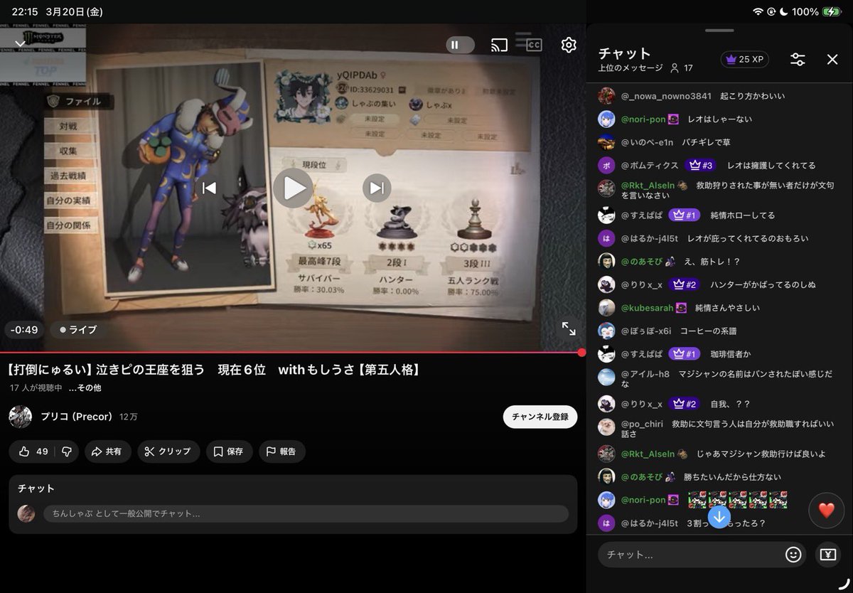 ソちんしゃぶ tweet media