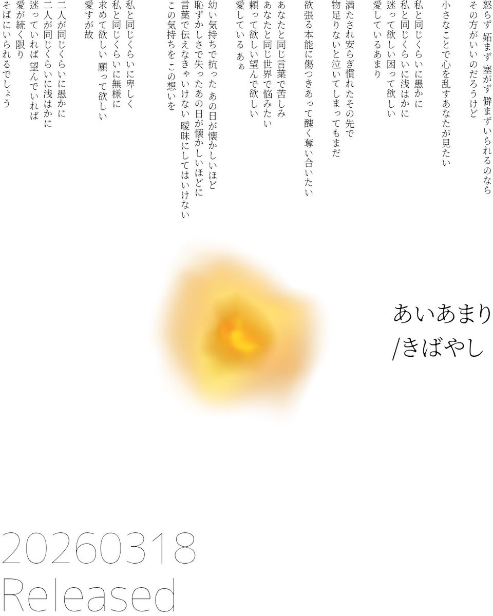 きばやし𓀤 tweet media