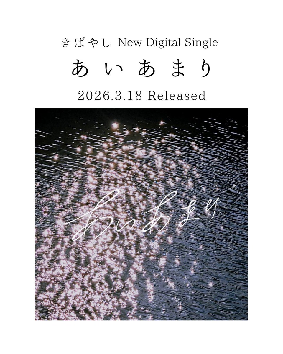 きばやし𓀤 tweet media