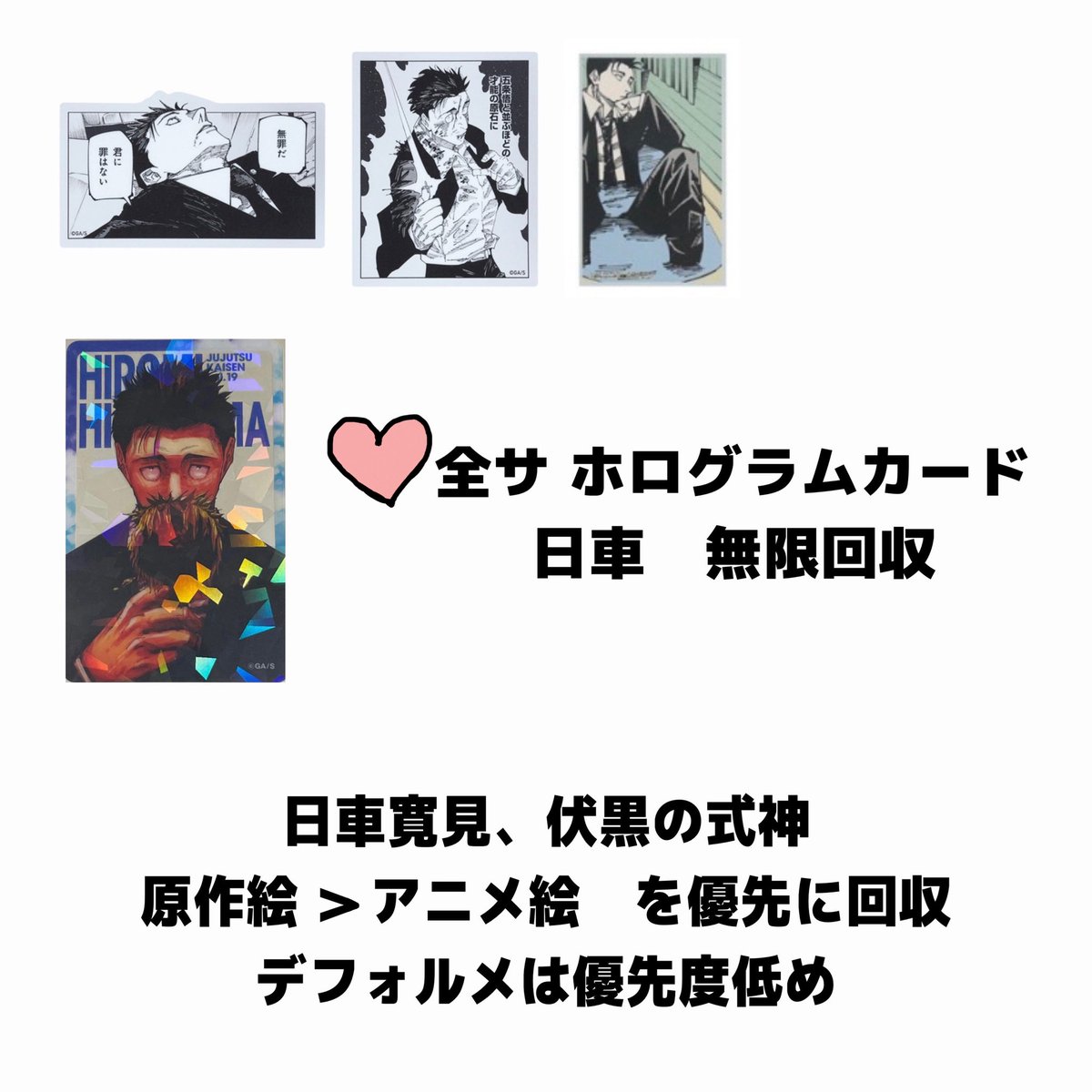 健康女児 tweet media