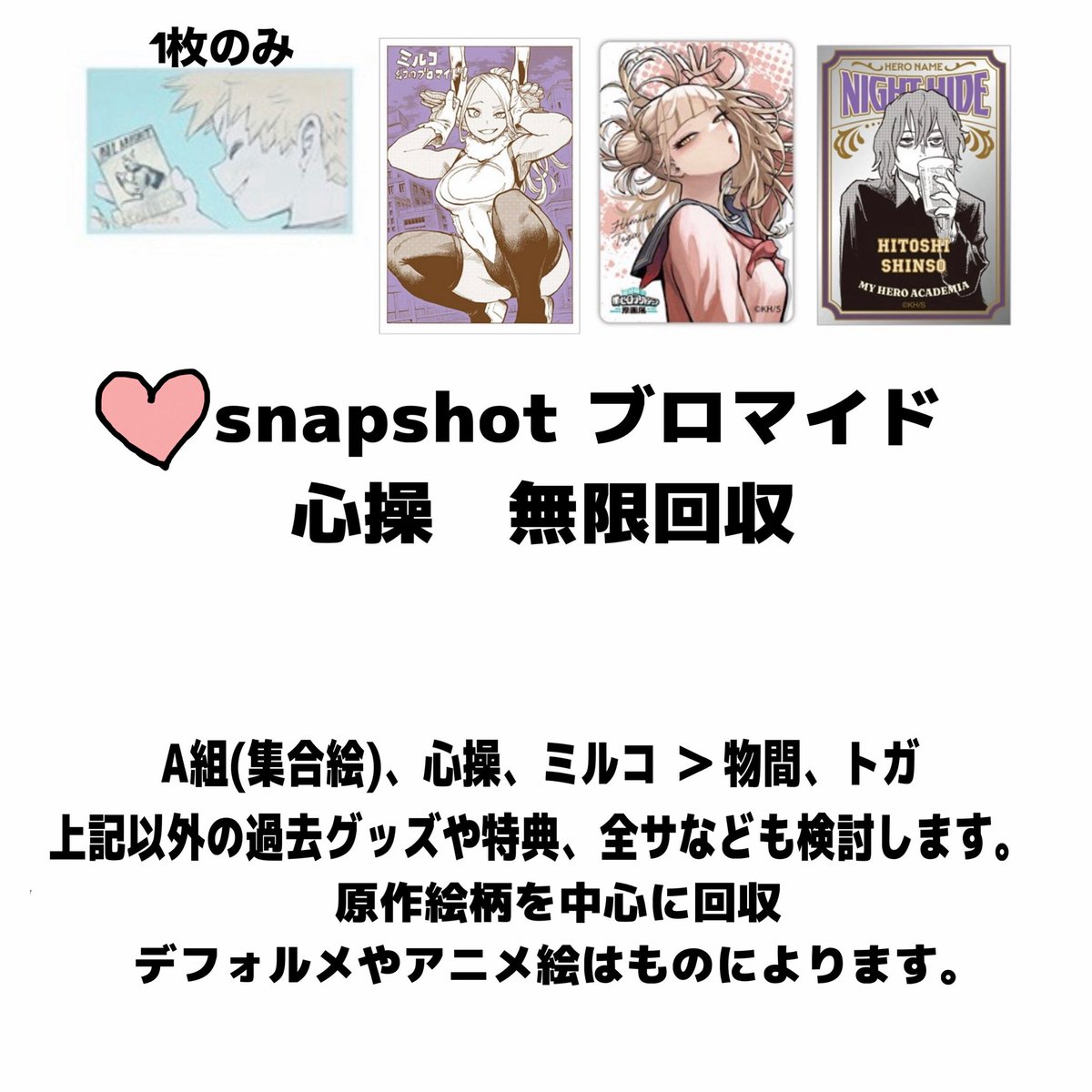 健康女児 tweet media