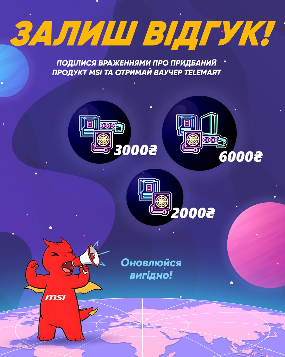 MSI Ukraine tweet media