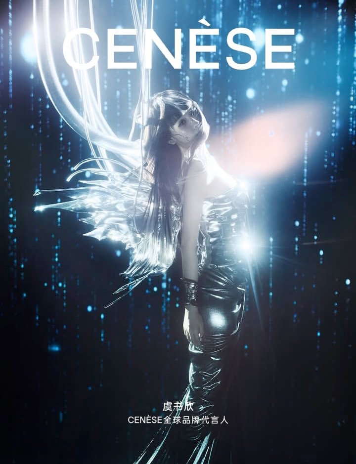 joyandvictoriaT's tweet photo. ✨ NEW ERA UNLOCKED! ✨

Our princess #YuShuxin is officially the Global Brand Ambassador for #CENESE! 🕊️💖

"Time flows, but brilliance remains." Get ready to witness elegance redefined with the one and only Esther Yu. 💎✨

[ #虞书欣 #EstherYu #CENESEGlobalBrandAmbassador ] https://t.co/KqyhvDDDMg