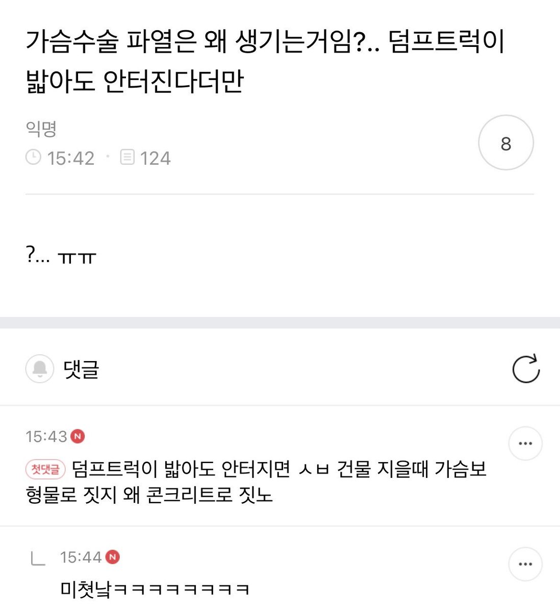 지금 여성시대는… tweet media