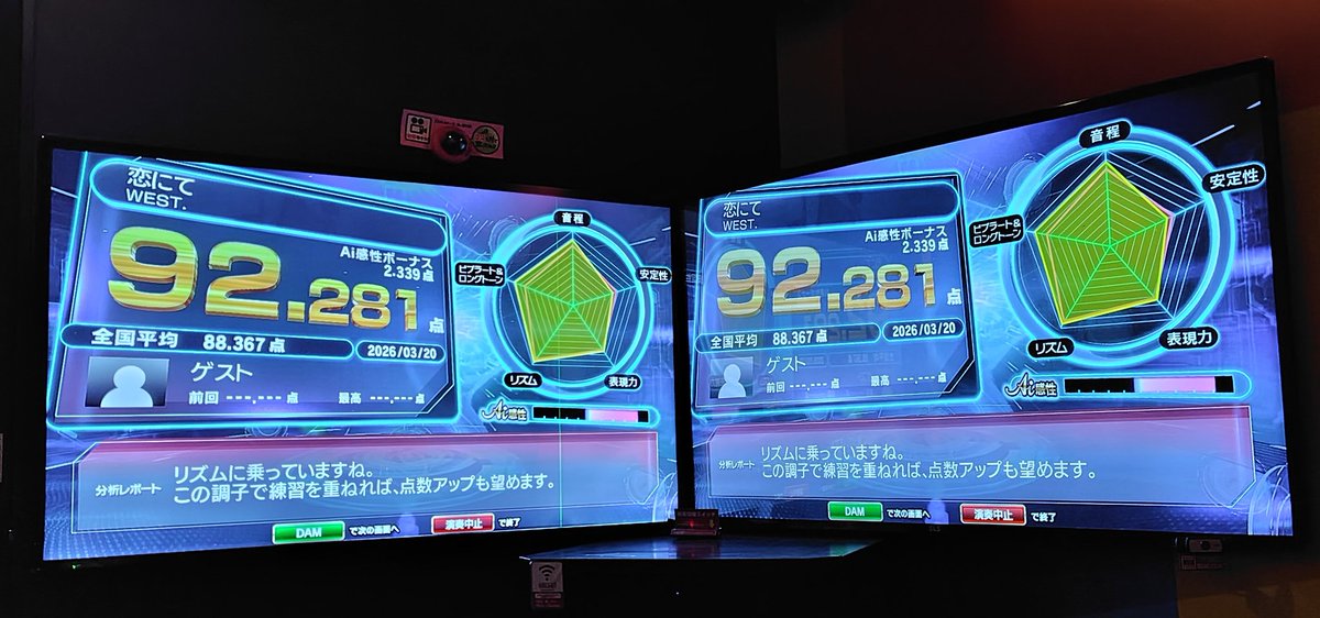 あさみ@競輪もどき tweet media