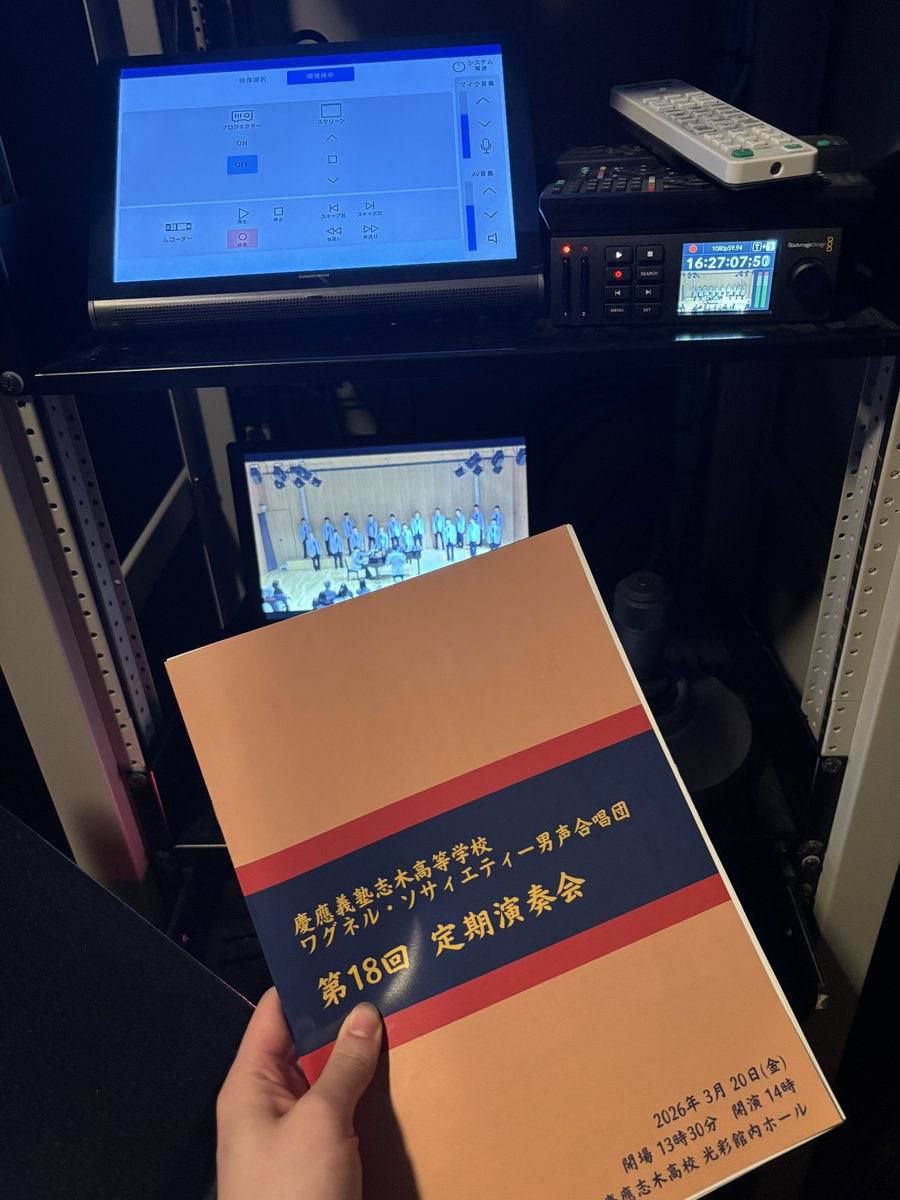 kensuke_shigeki's tweet photo. 昨日はVoces Veritasの第15回定演のOB合同ステージに乗り、本日は志木ワグネルの第18回定演でステージマネージャーをしました。
2日間連続自分の原点となるような場所で音楽を感じることができたし、こういう場が今でもあることに心から感謝しています。
幸せな2日間でした。
#VV15th
#志木ワグ https://t.co/ikl9rJk2rN