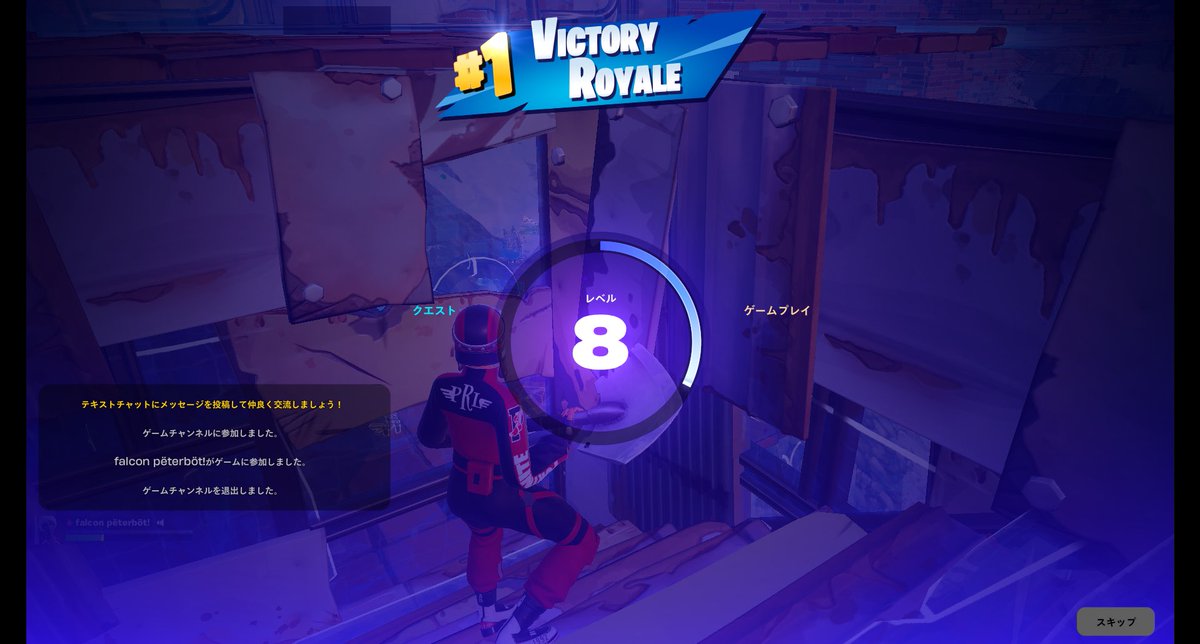 FIS-H Lea tweet media