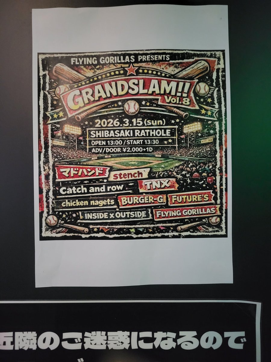 Catch and row tweet media