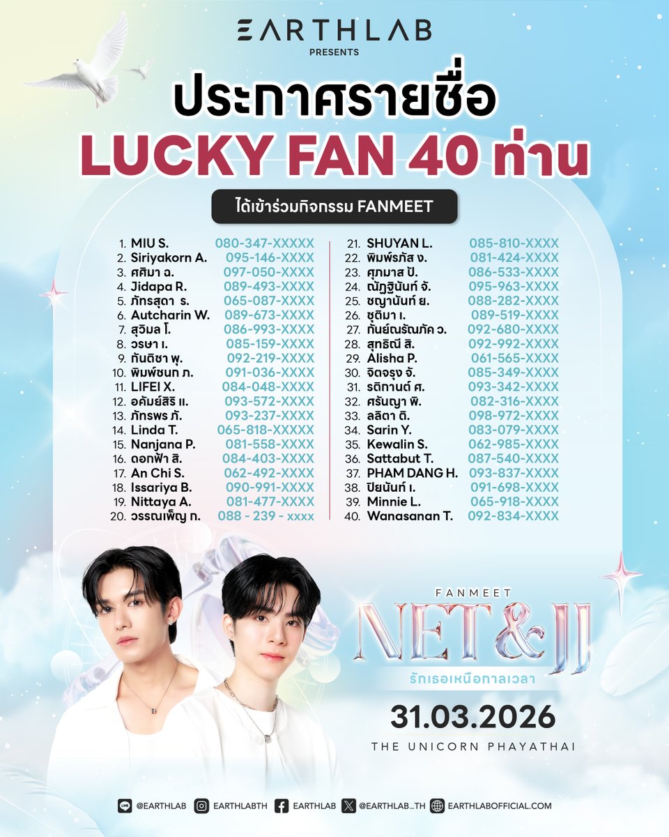 EARTHLAB tweet media