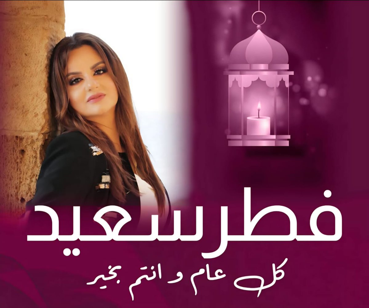 pascale machalani tweet media