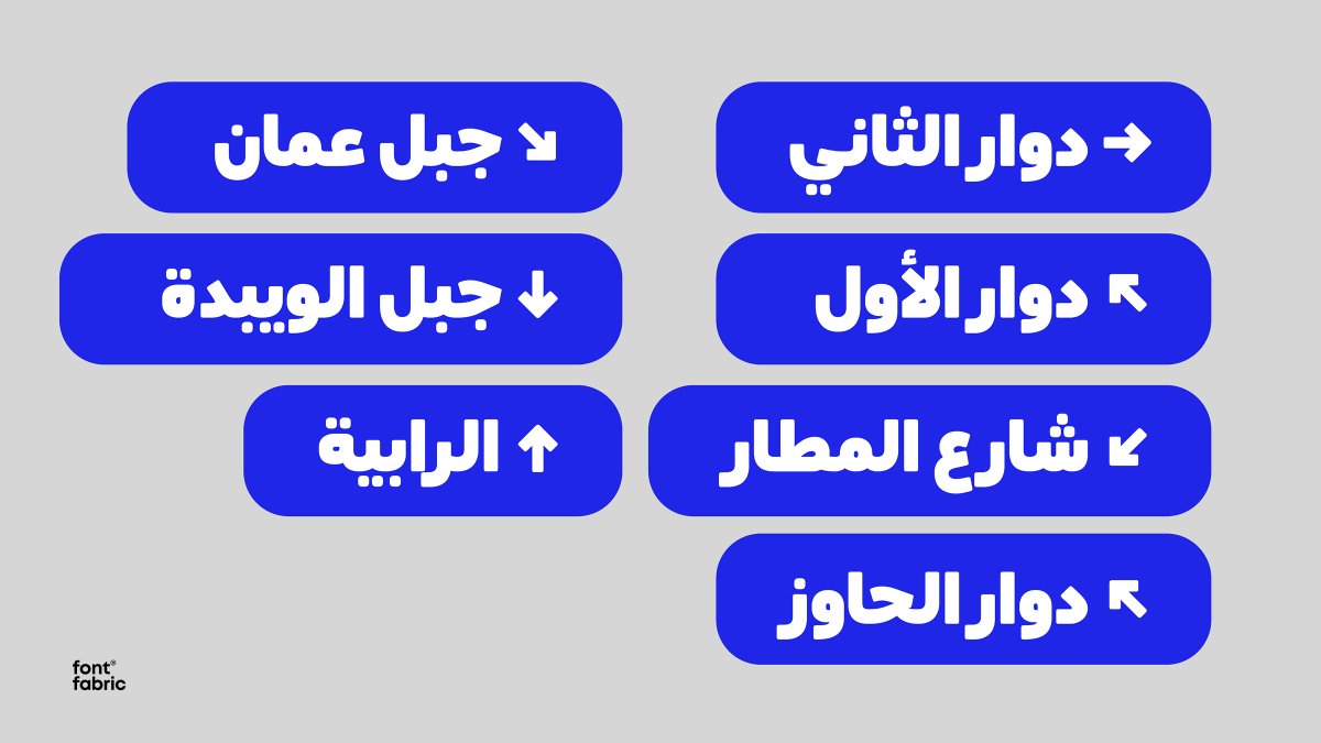 Fontfabric's tweet photo. The wait is over—our all-time bestseller just went global. 🌏
Panton Arabic is officially here! We’ve taken the softened geometric DNA you love and translated it into a finished Arabic script. 
Get Panton Arabic at 50% OFF for a limited time! 🚀 https://t.co/MP0FinZu2t https://t.co/ZRTEjwchmn