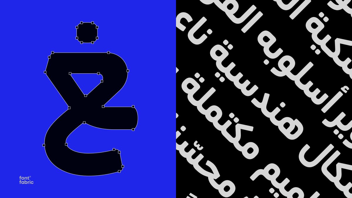 Fontfabric's tweet photo. The wait is over—our all-time bestseller just went global. 🌏
Panton Arabic is officially here! We’ve taken the softened geometric DNA you love and translated it into a finished Arabic script. 
Get Panton Arabic at 50% OFF for a limited time! 🚀 https://t.co/MP0FinZu2t https://t.co/ZRTEjwchmn