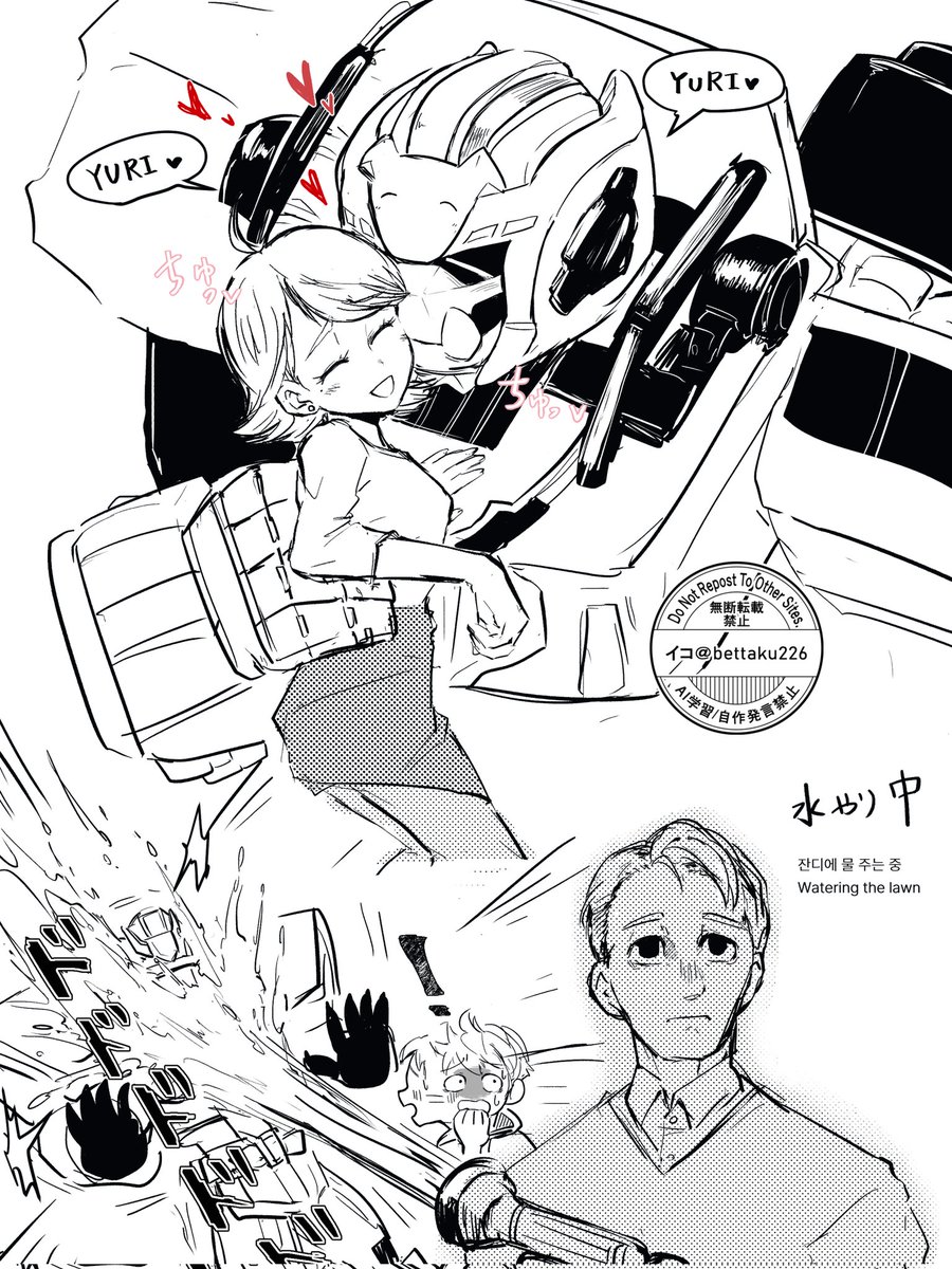 イコ(Ee-ko) tweet media