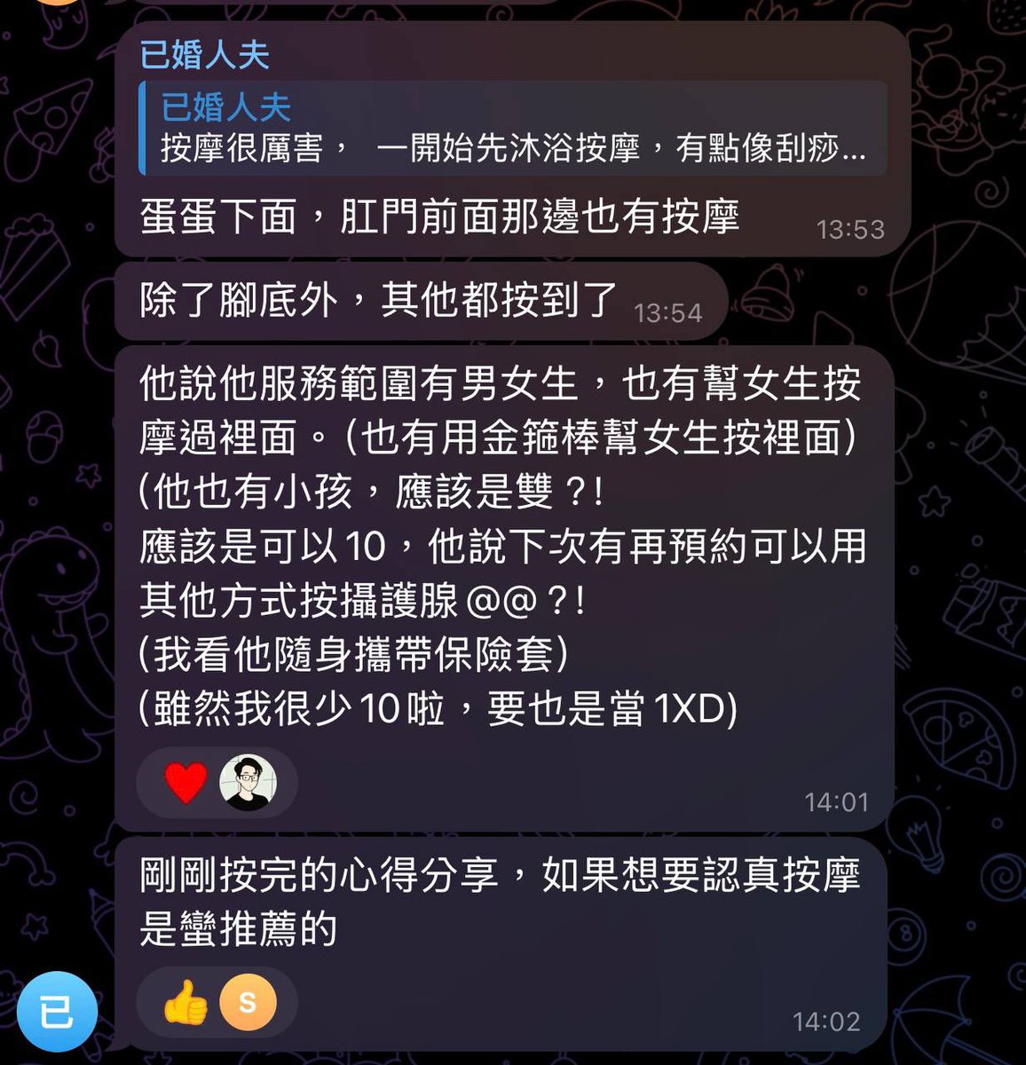 南部的山峰．你在那 tweet media