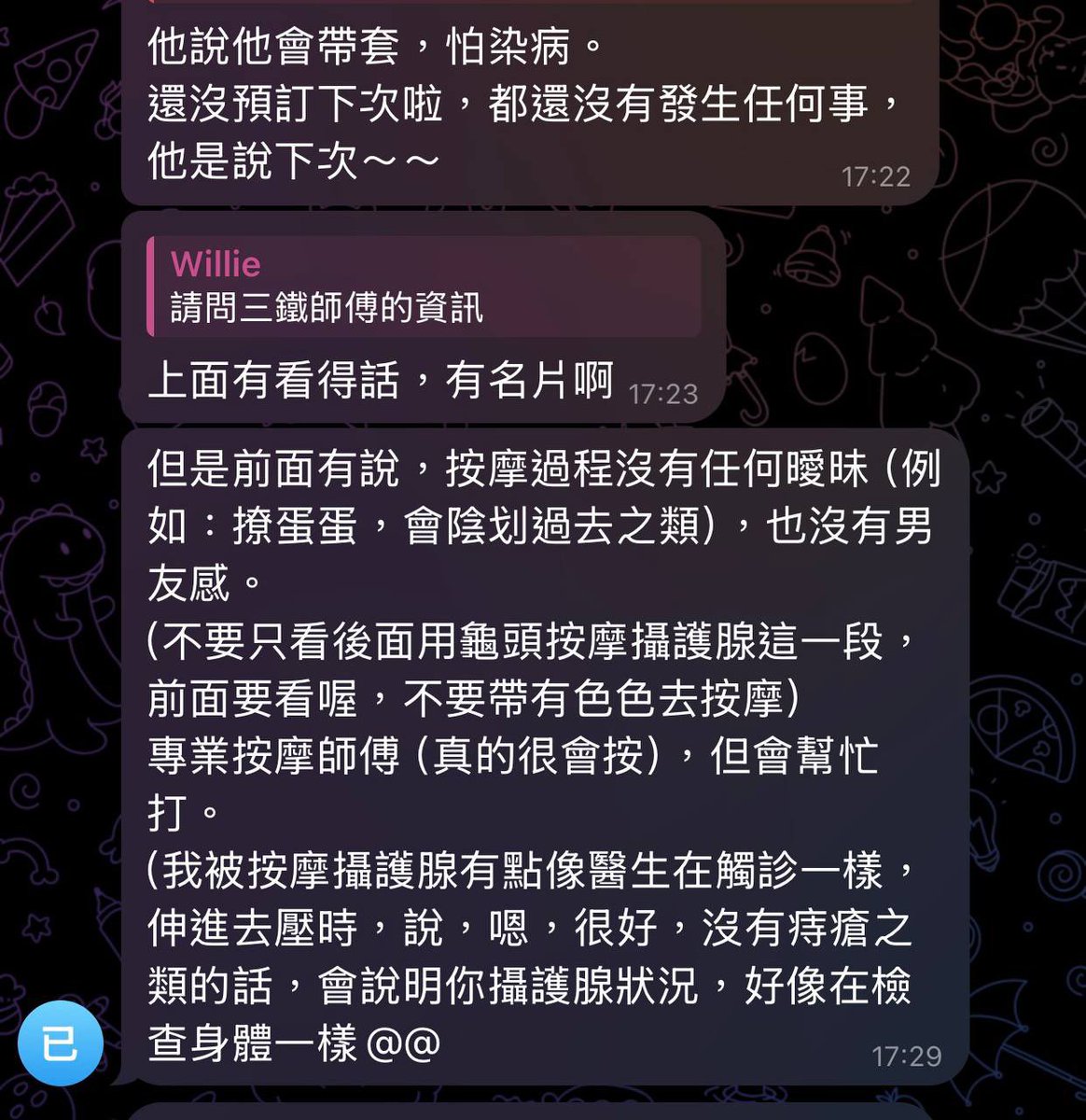 南部的山峰．你在那 tweet media