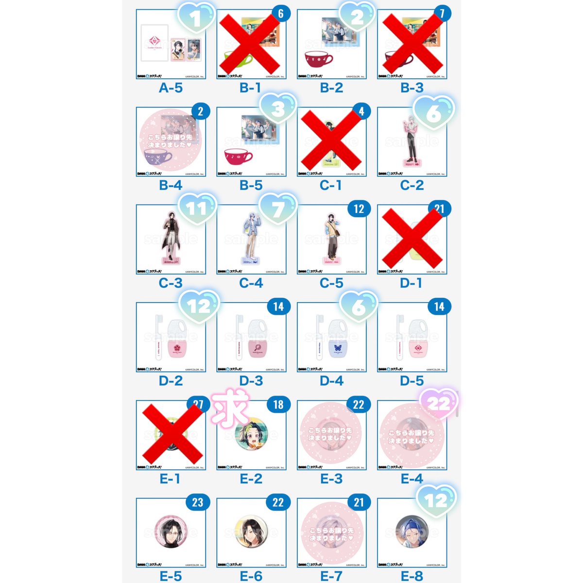 りょ(固ツイあります) tweet media