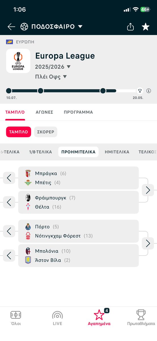 48EMIS41ESIS tweet media