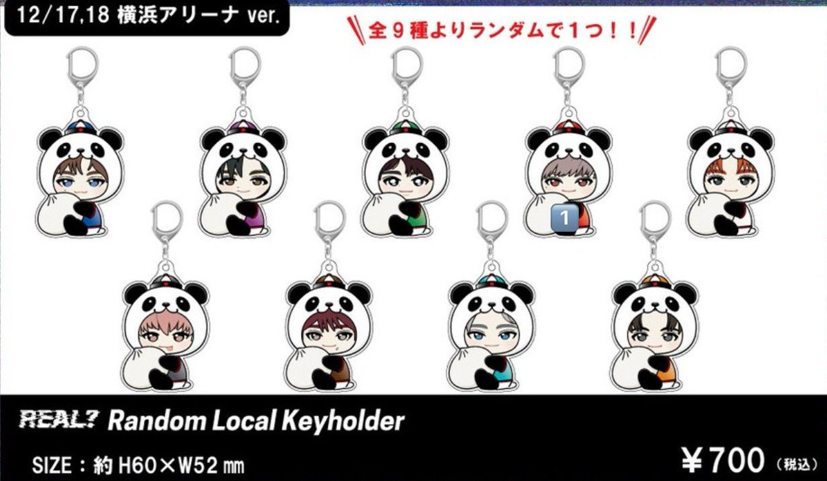 取引垢 tweet media