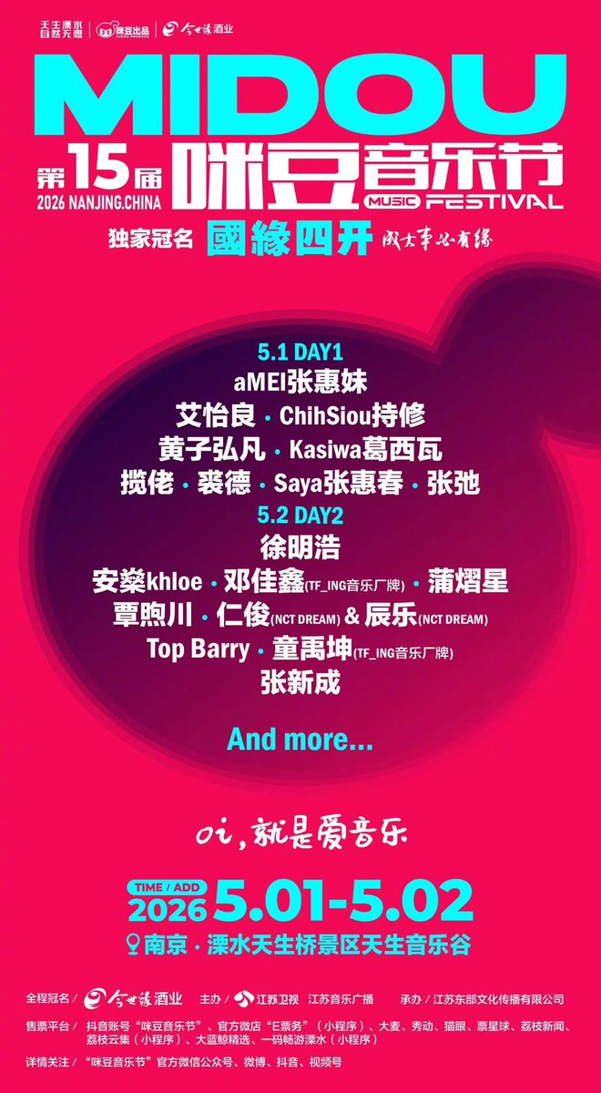 ♫ ★ tweet media