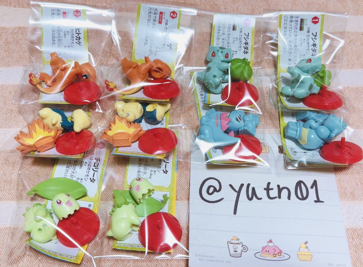 ゆうたん tweet media