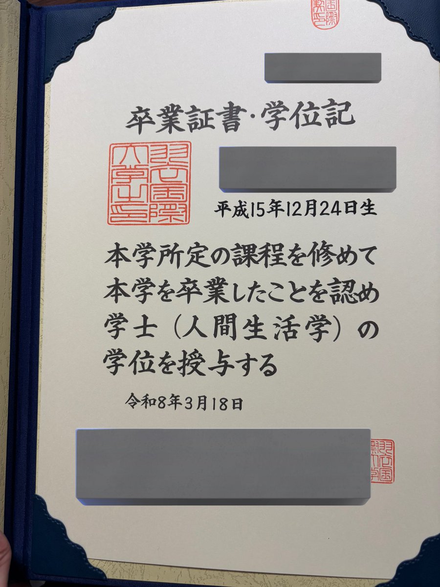 DemiYuu1224's tweet photo. 2日前だけど
大学卒業出来ました😭 https://t.co/solVBOnp2d