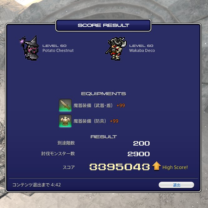 ぽてと🍟 tweet media