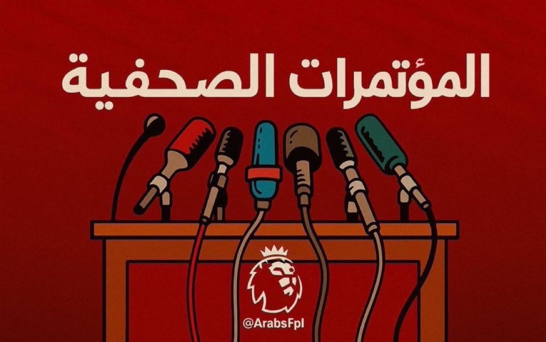 فانتسي العرب tweet media