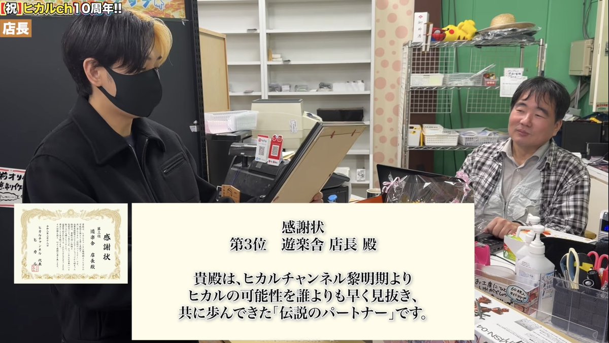 𝑴𝒂𝒏𝒂𝒕𝒐 😈🌗✨【𝑵𝒆𝒙𝒕 𝑺𝒕𝒂𝒈𝒆へ】✨ tweet media