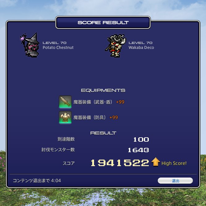 ぽてと🍟 tweet media