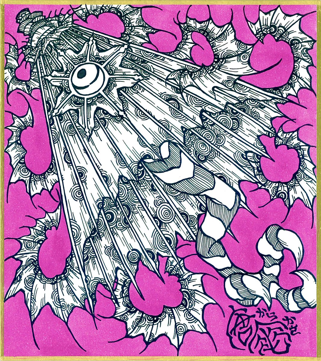 #三連休はフォロワーさんが増えるらしい

妖怪をテーマに創作活動しています。

#創作 #妖怪 #イラスト #ハンドメイド
=======================
春先は下記イベントに出店します☘️

『#深川お化け縁日2026 春の陣』
5/3(日)11:00～16:00
会場/深川資料館通り商店街(東京)