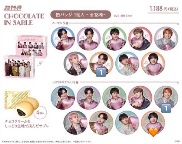 取引垢 tweet media