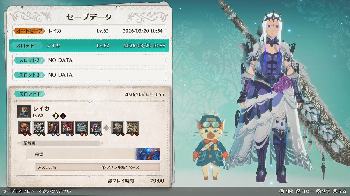 ✨Reika* tweet media