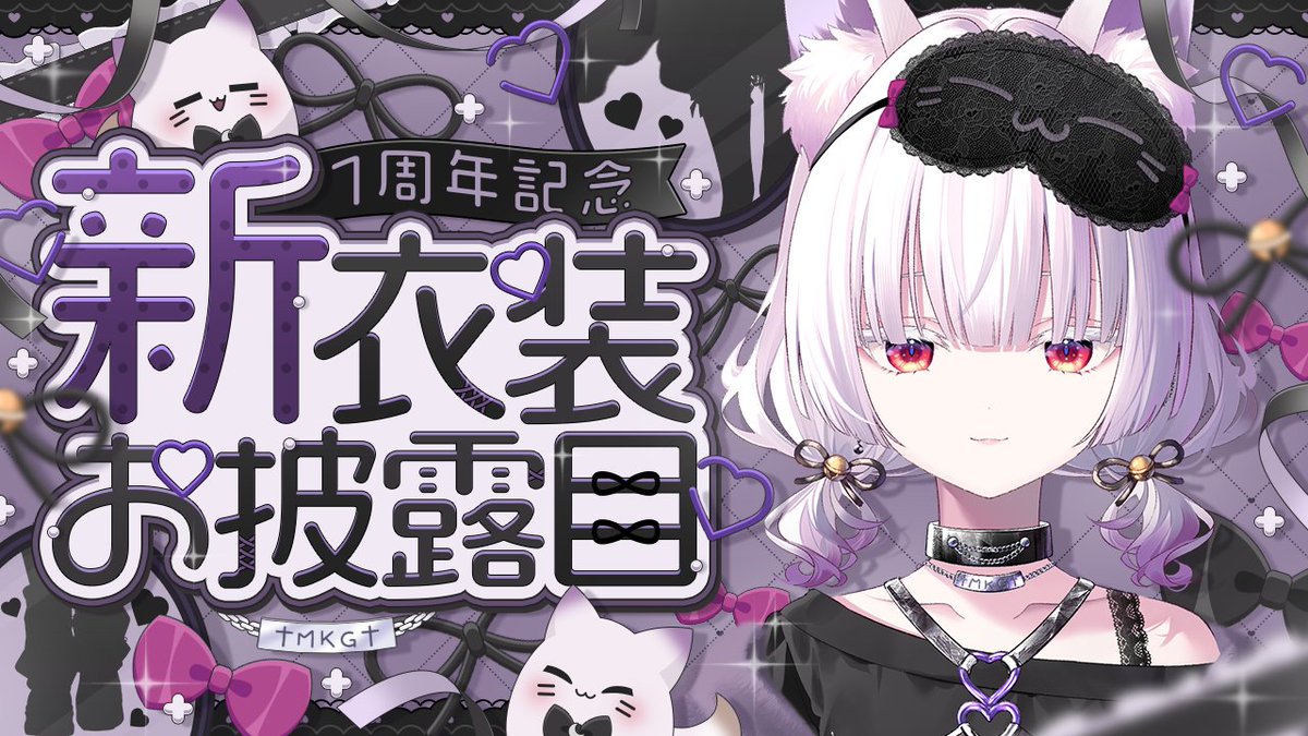 御景ツキ🦊🌛 tweet media