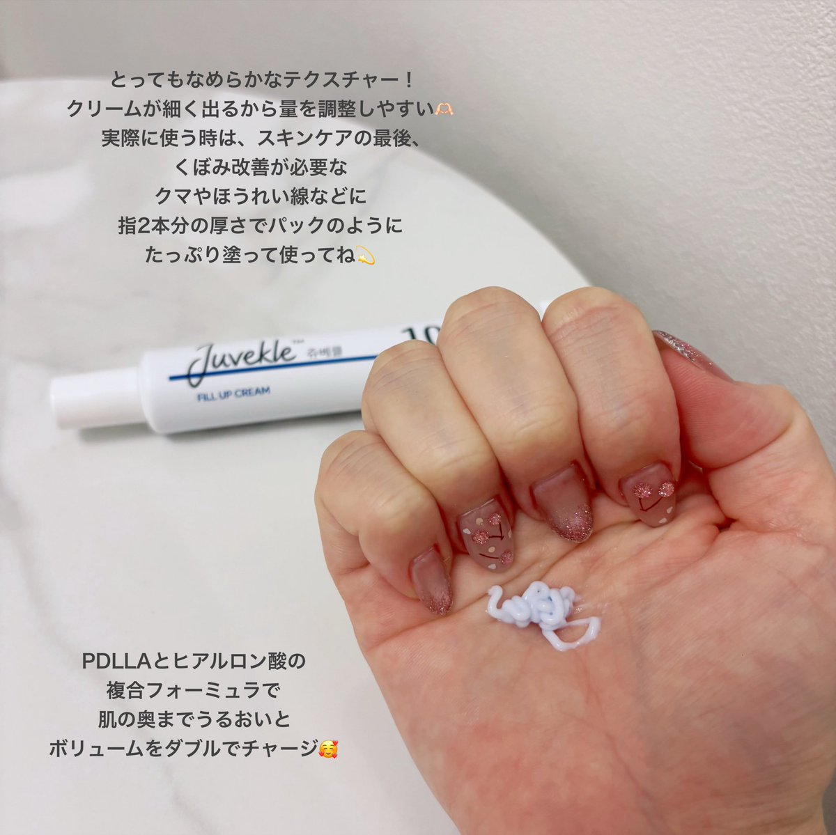 韓国の指定薬局のみで販売されてるジュベクルクリーム?? 超高濃度 
