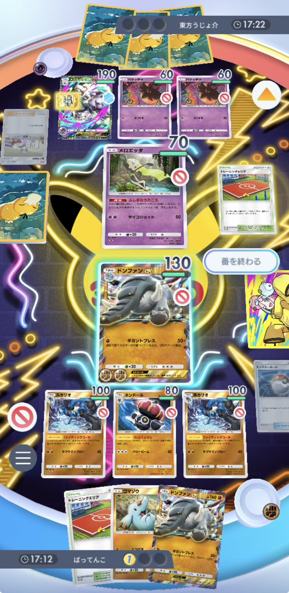 ばってんこ tweet media