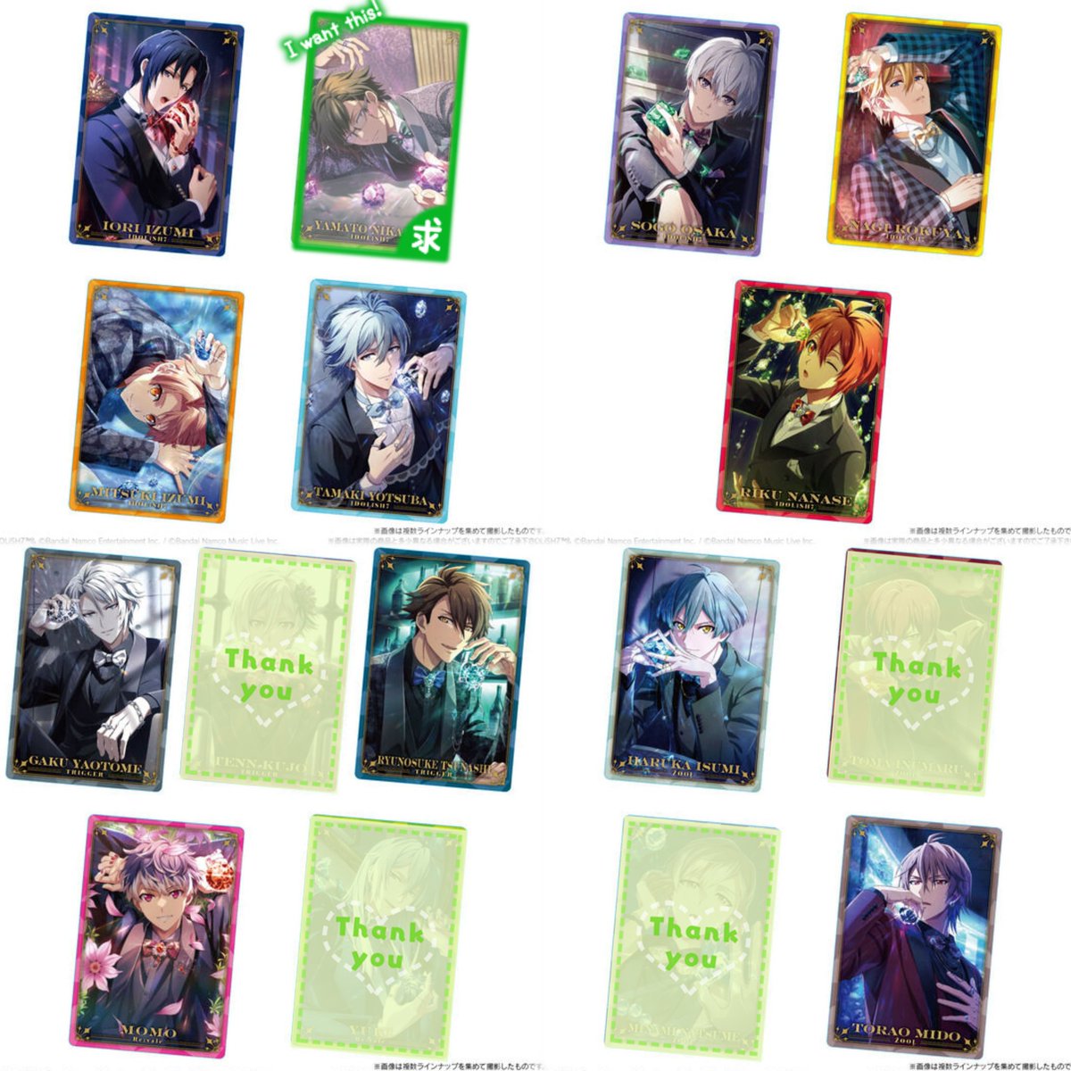 柚月@取引垢 tweet media