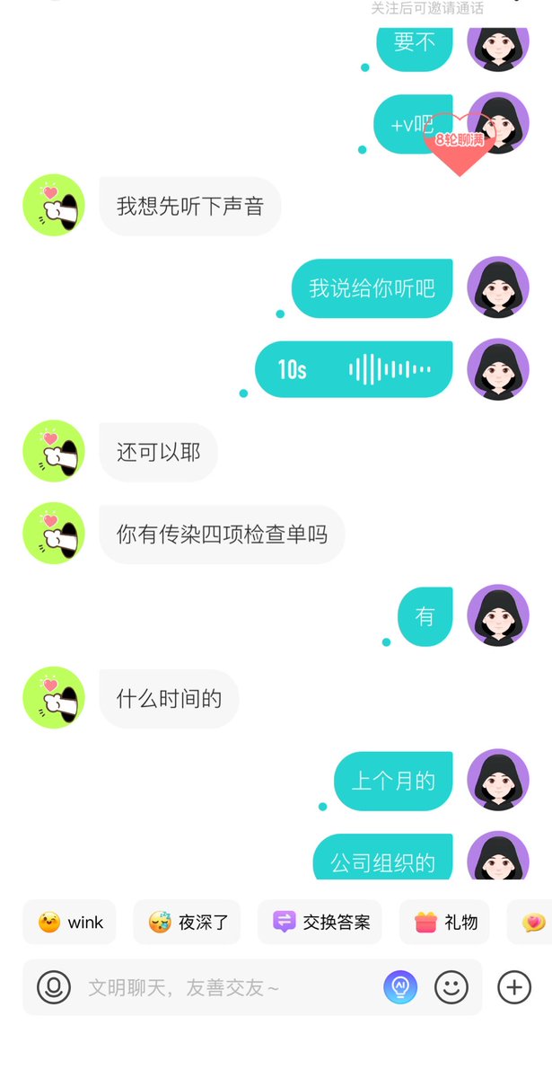 厦门情侣单男 tweet media