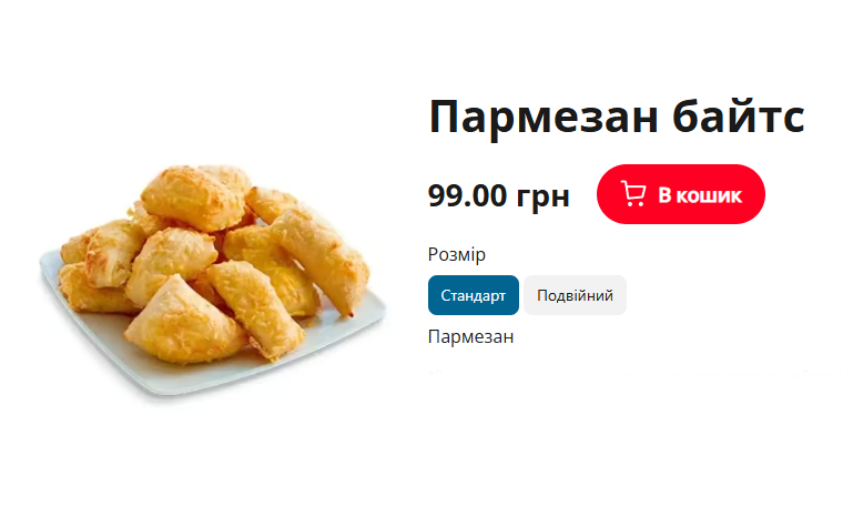 Man Bїtes Dog tweet media